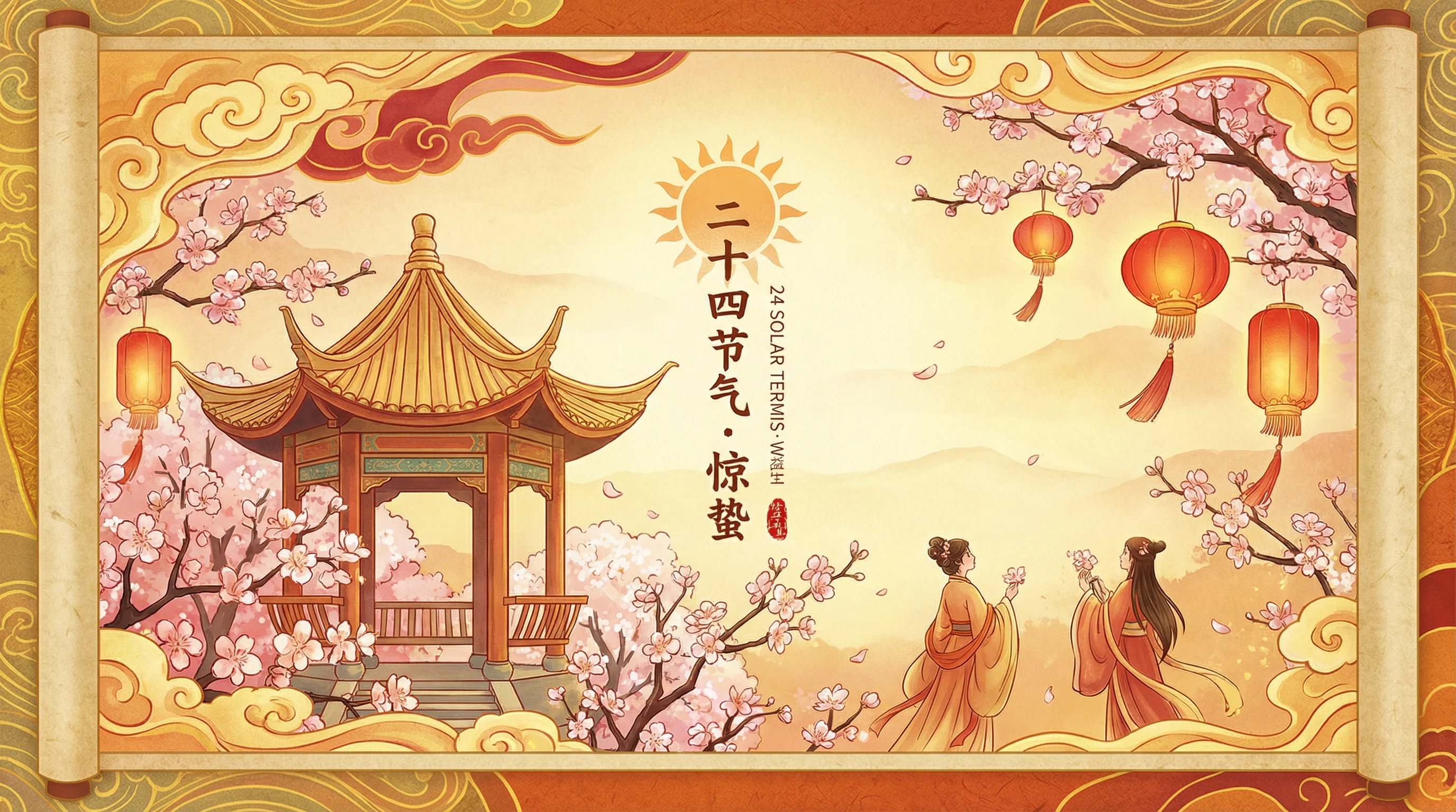 红墙的古老传说